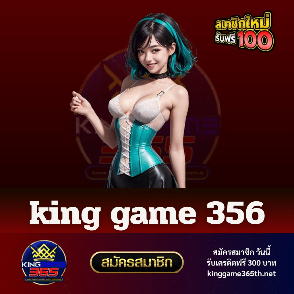 king game 356 - kinggame365th.net